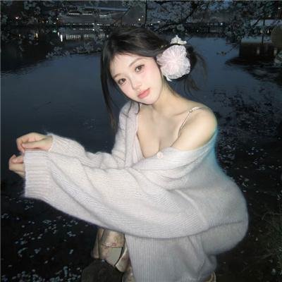 伟大的慰问者